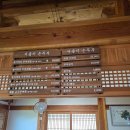 서출지 | 경주 남산 맛집 <서출지 손두부> 후기