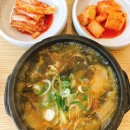 송원해장 이미지