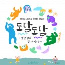 중랑장애인자립생활센터 시사경제신문