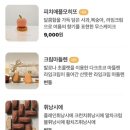 드마르크(DEMARQUE) | 대구 범어 예쁜 디저트 카페 ❮드마르크❯ 내돈내산 후기 : 수성구 계절 디저트 카페 추천