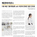 젤리펫살롱 with 아로마 이미지