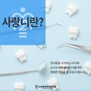 소망플란트치과의원 이미지