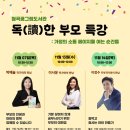 월곡꿈그림도서관 이미지