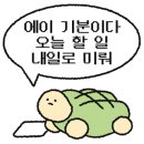 홍혜선 프로네일 이미지