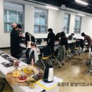 한방꽃차 소믈리에 교육과정 이미지