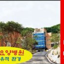 청평활명요양병원 이미지