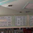 능라도분식