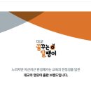 달팽이꿈놀이터 이미지