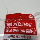 에스비 아쿠아 이미지