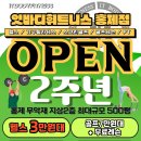 잇바디 휘트니스 골프 홍제점 이미지