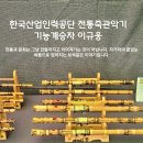 이규웅대금공방 이미지