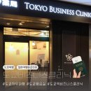 골든위크 | [일본도쿄여행] ㅣ 골든위크 도쿄여행 중 병원 진료 후기, 토글 여행자 보험 필요서류