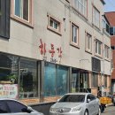 고추짬뽕 - 성남시 중원구 박석로93번길 17-2 | 고추짬뽕