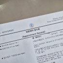 미래국제결혼사무소 | [한국워홀] 외국인등록증 신청 필요서류, 하이코리아 방문예약 신청하는 법