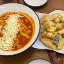 도리모치닭떡볶이 이미지
