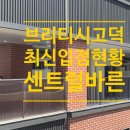 부동산스케치공인중개사사무소 이미지