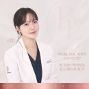 모두병원 | 아그네스가격 후기 효과 모두 만족스러운 병원은?