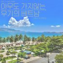 멍멍이 이발관 | 여행일기 2025년 11월 나트랑 +3