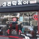 다인아이앤씨 이미지
