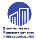 우림2차부동산공인중개사사무소 이미지