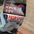 모니모니 이미지
