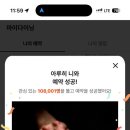 아루히