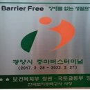 중마버스터미널