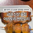 반포대로28길 71-18 이미지