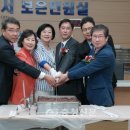 보은읍행정복지센터 이미지