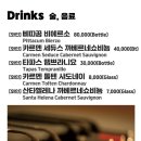 엘까미노 이미지