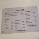 만타스시31 이미지