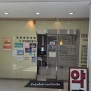 부천중앙내과의원 네이버블로그