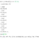 문치비