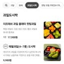 프레쉬컵 이미지