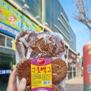 미미고 찹쌀꽈배기 이미지