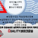 준랩