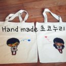 초코누리 이미지