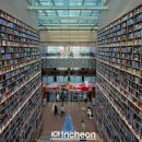 교양강좌실 | 송도국제도서관 다녀온 후기｜인천 실내 데이트로 좋았던 이유