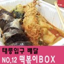 태릉입구역 1번출구 이미지