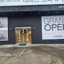장수돌침대 - 연제구 좌수영로 314 | 경기도광주쇼파침대 찾는다면 다하스소파&침대, 장수돌침대 할인전시매장 후기