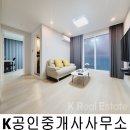 라벤다공인중개사사무소 네이버블로그