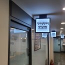 꾸이꾸이맛보쌈