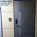 대준블루온 103동 이미지