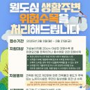 수목 이미지