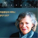 광주공원노인복지관 이미지