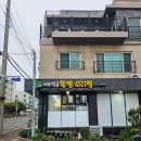 제주명품쑥보리빵 | 엄마가 먼저 반했던 제주명품쑥보리빵,재방문 후기 (+전화 택배 주문 가능해졌어요)
