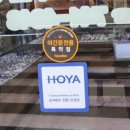 으뜸아이안경 해리단길점 이미지