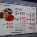 연평도꽃게낙지 이미지