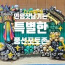 서울남명초등학교 이미지