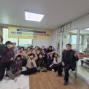 삼호경로당 이미지